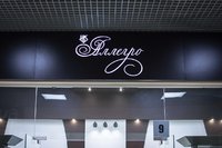 allegro_shop_6